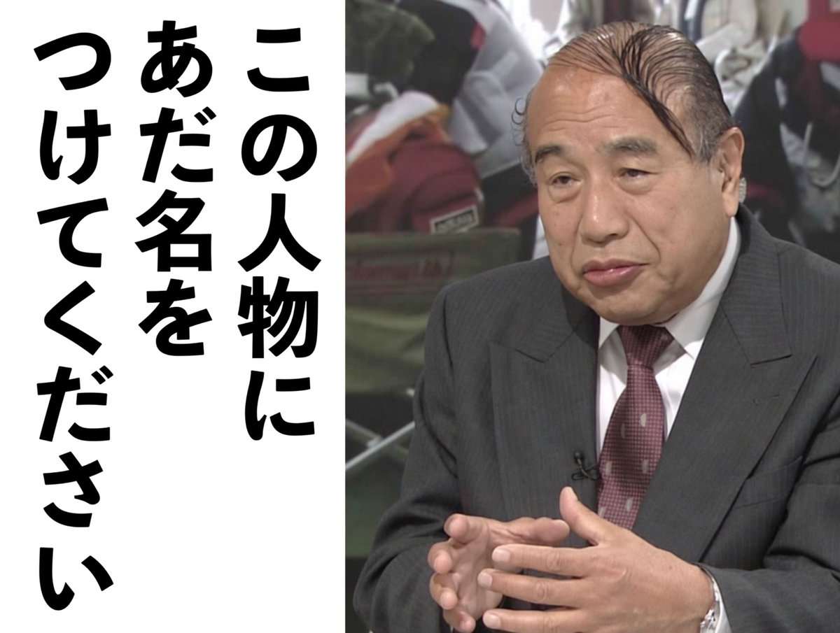 西郷丼之助 tweet media
