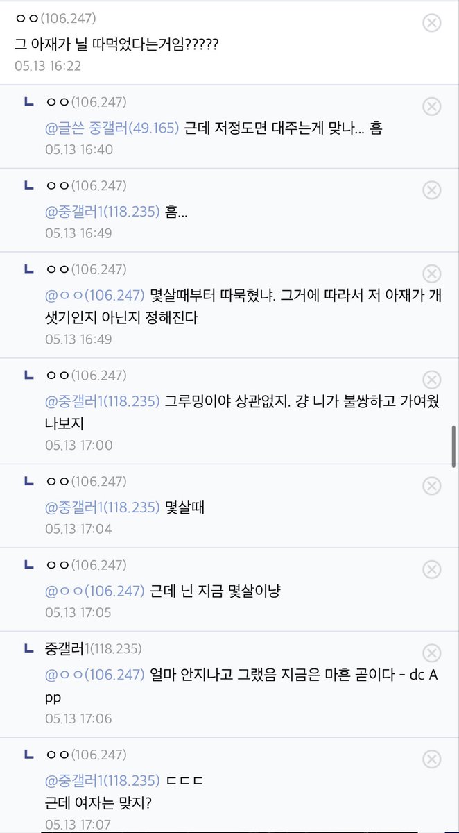김땡땡 tweet media