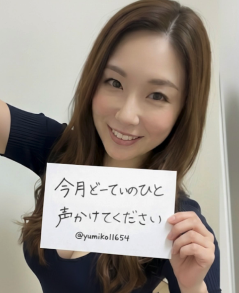 由美子 tweet media