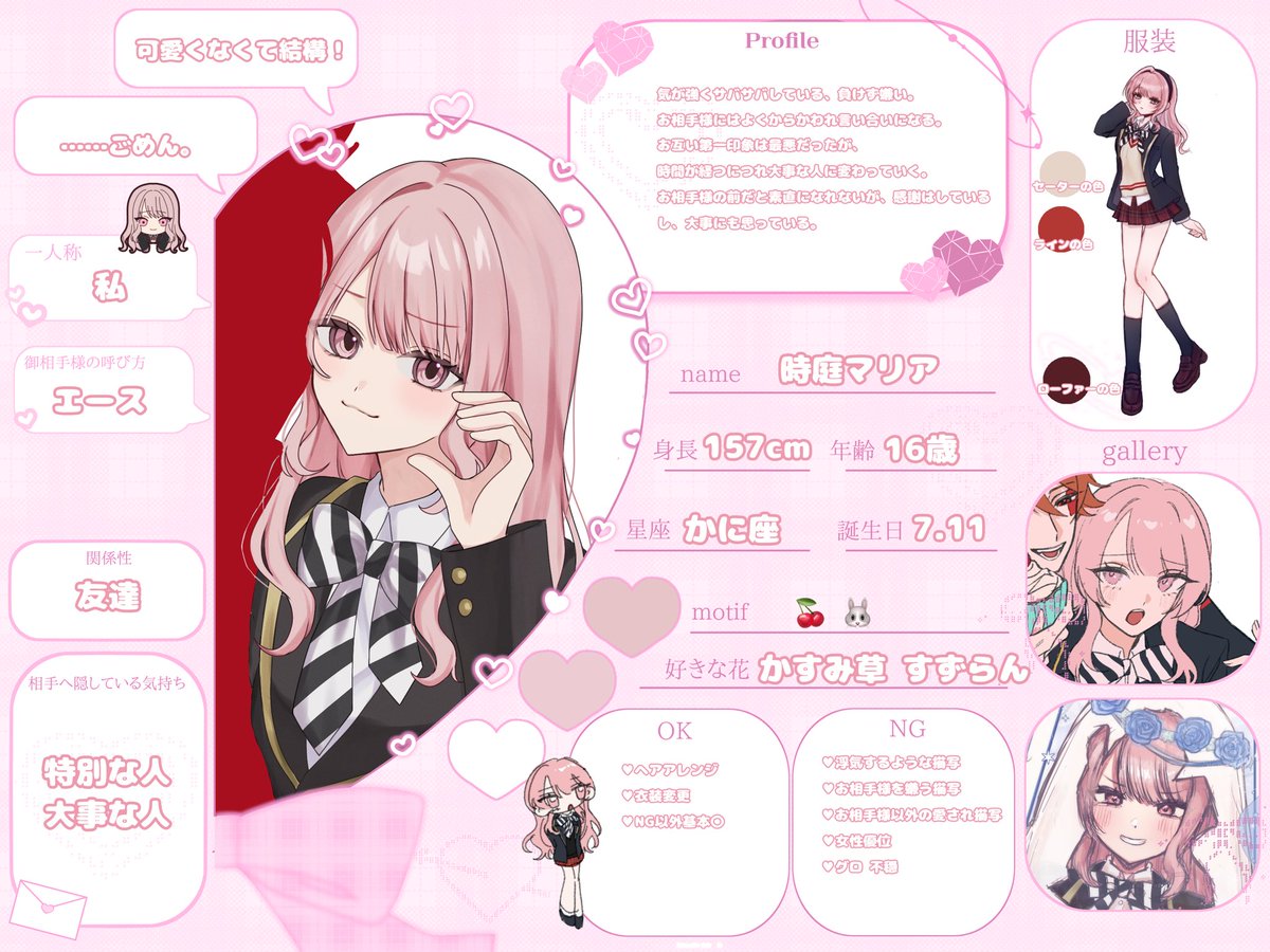 兎音 tweet media