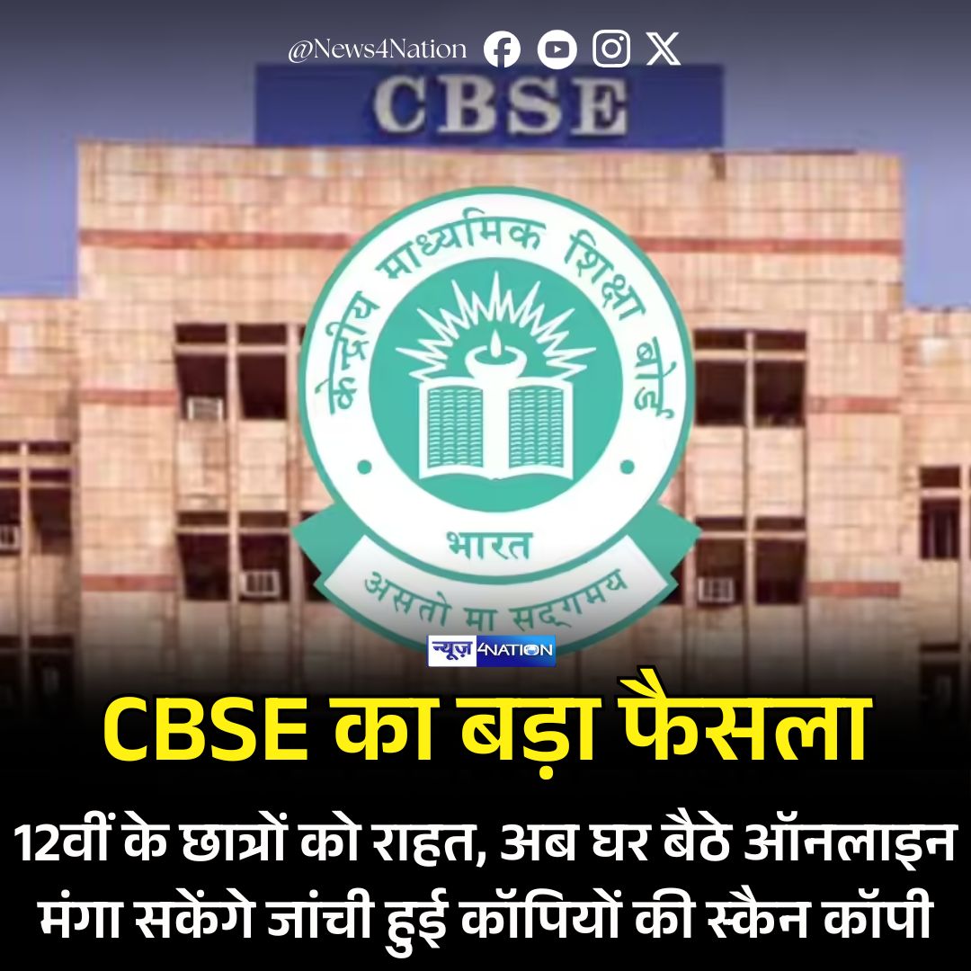 News4Nation tweet media