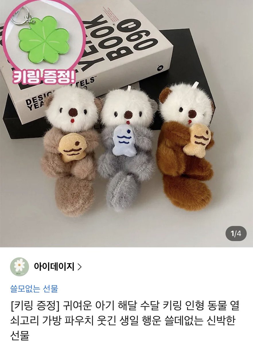 도규온 tweet media