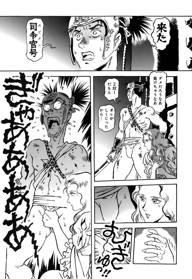 Ballbusting manga tweet media