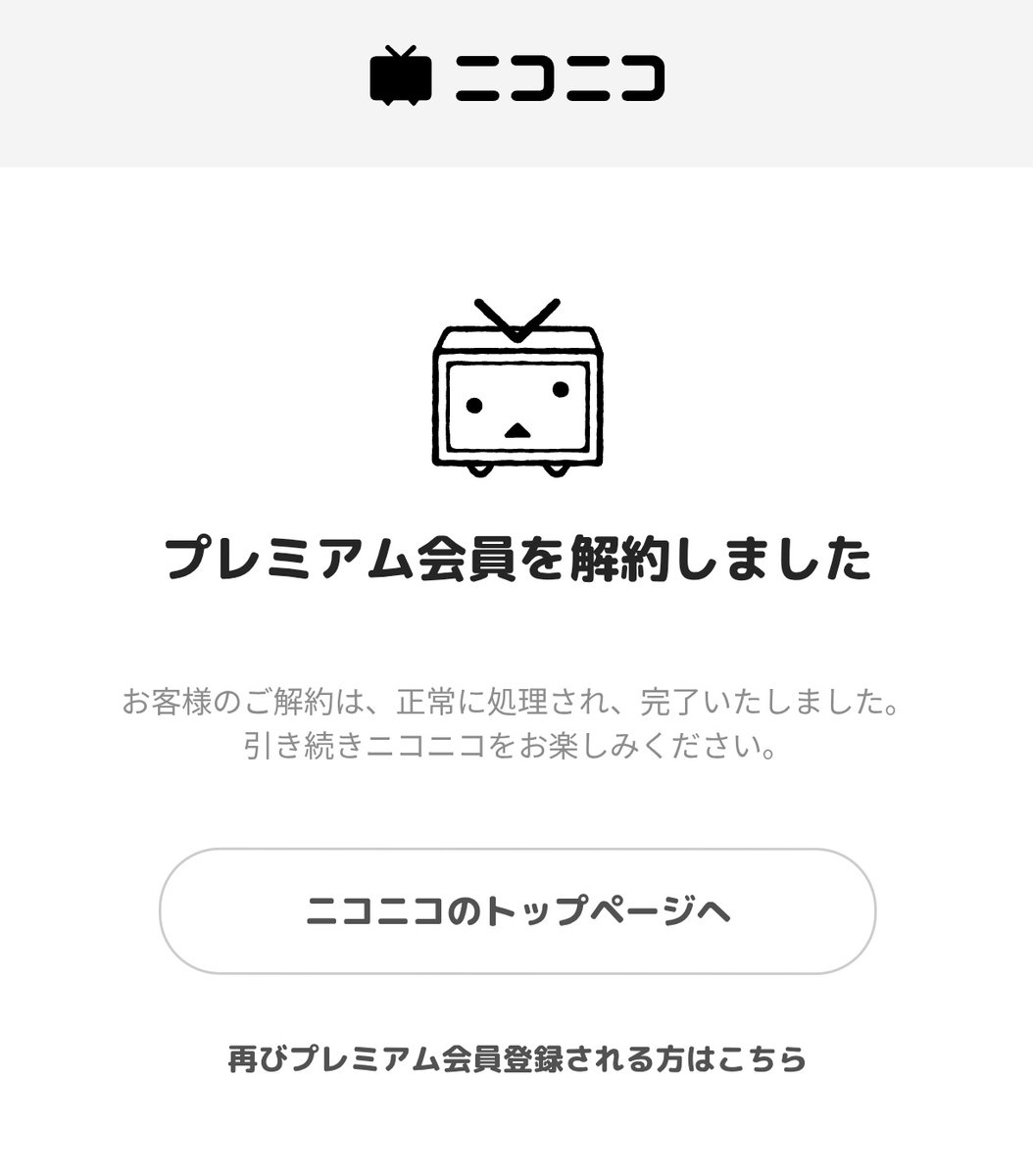 TOPCHEST1's tweet photo. 一旦な、一旦 https://t.co/2iWoFZOkVi