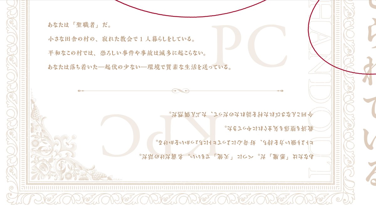 仙望廊 tweet media