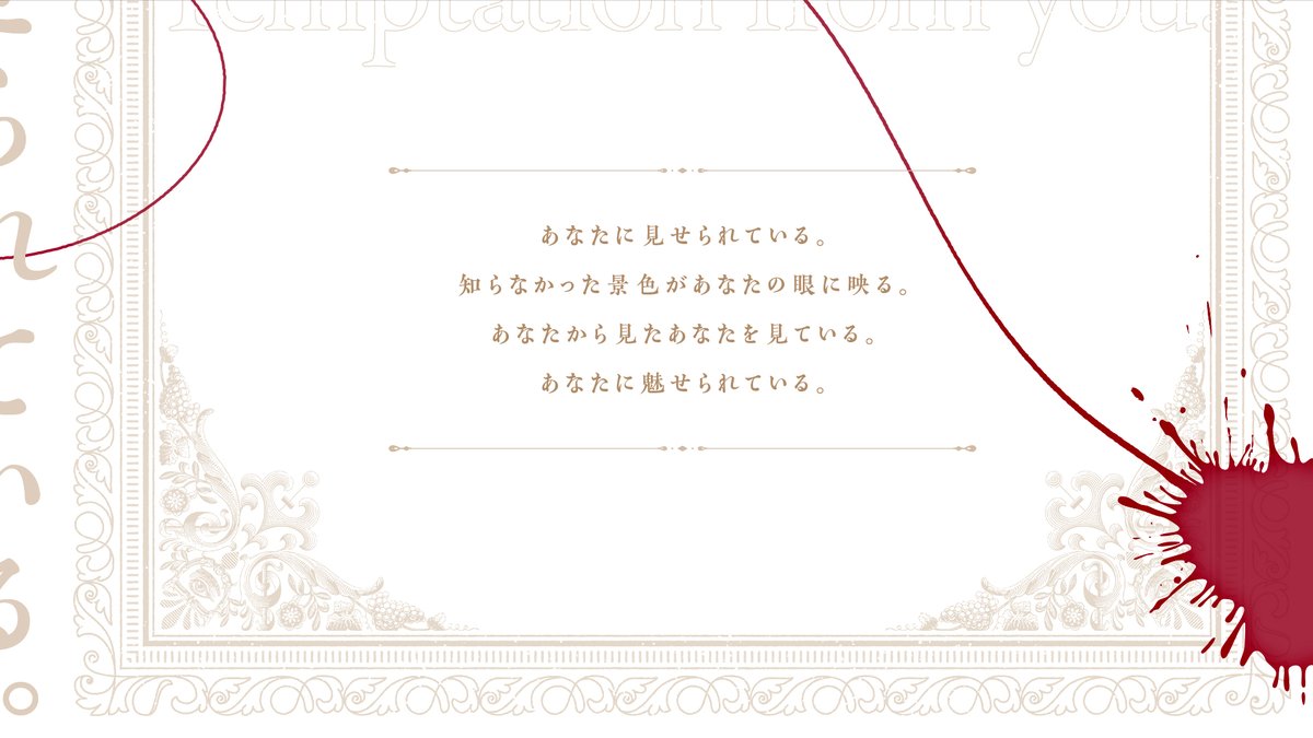 仙望廊 tweet media