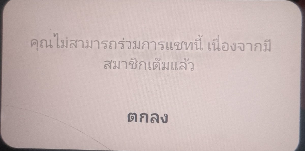 นอยอ่า;-;;;;; tweet media