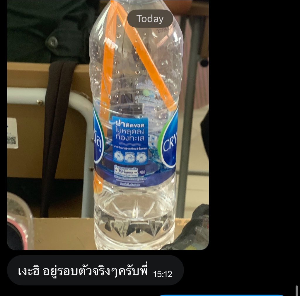 จีเม tweet media