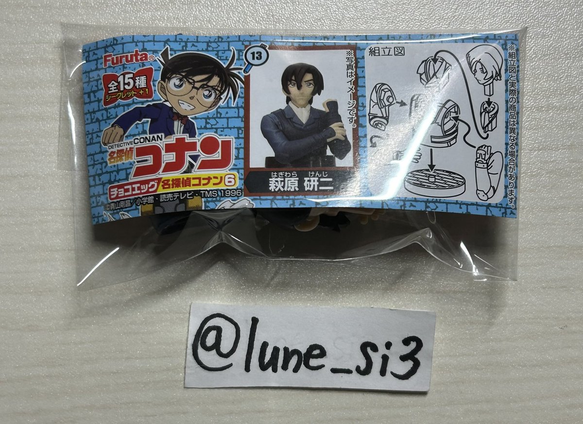 るる tweet media