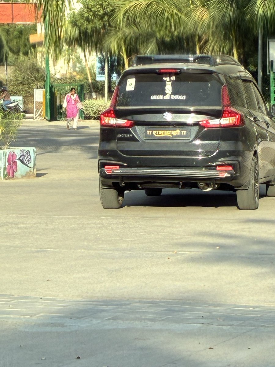 mayank_marvania's tweet photo. @GujaratPolice and @cp_traffic_vad Kindly take appropriate actions against vehicle owner no GJ06RE1481 whose rear number plate is fully written as Ramadhani. Who will responsible for tracking of vehicle if any mishaps happen? https://t.co/ktyz39IQdz