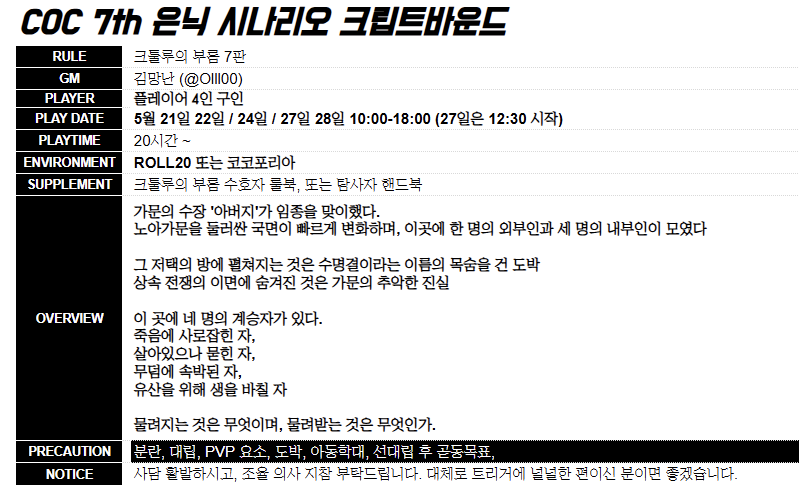 김망난 tweet media