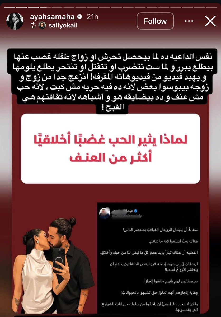 Samar♡ tweet media
