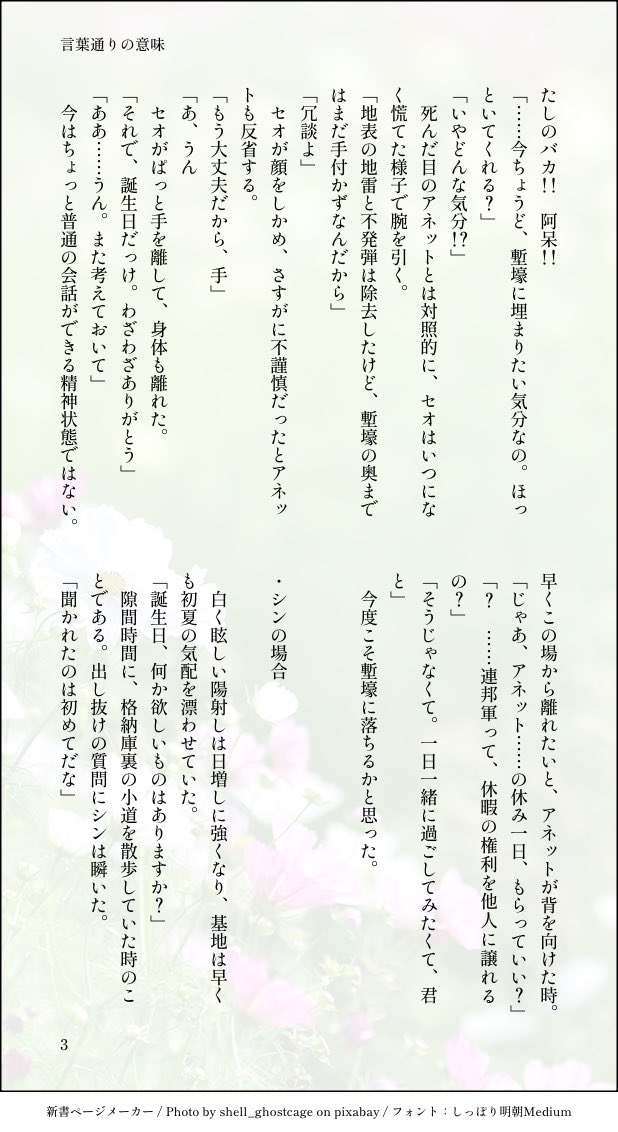 ゆゆ🏝 tweet media