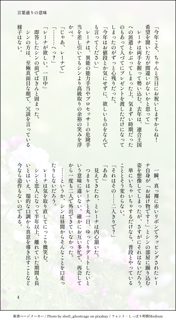 ゆゆ🏝 tweet media