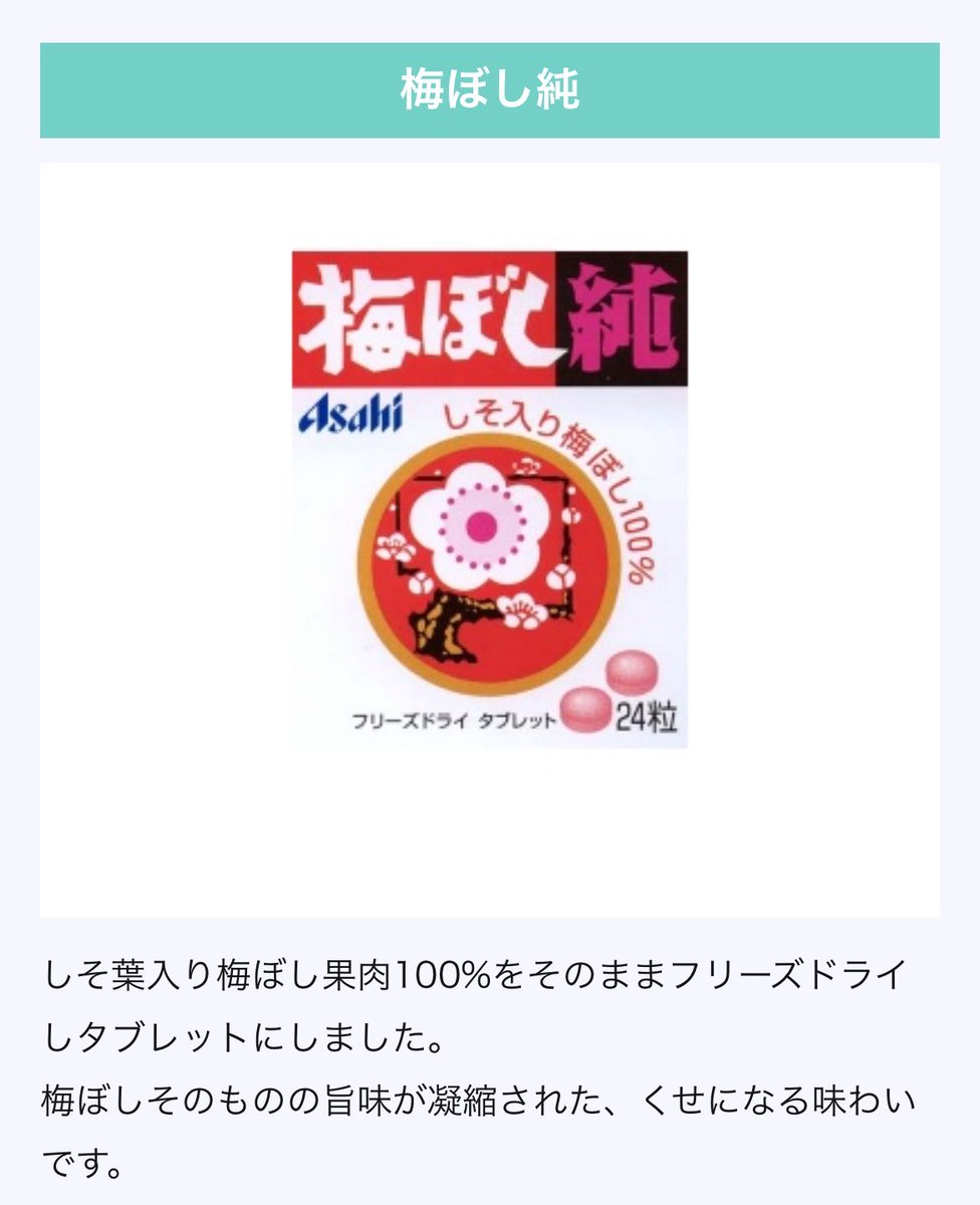 まずりん🍥 tweet media