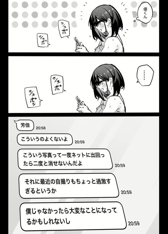 毎日飲んでます51 tweet media