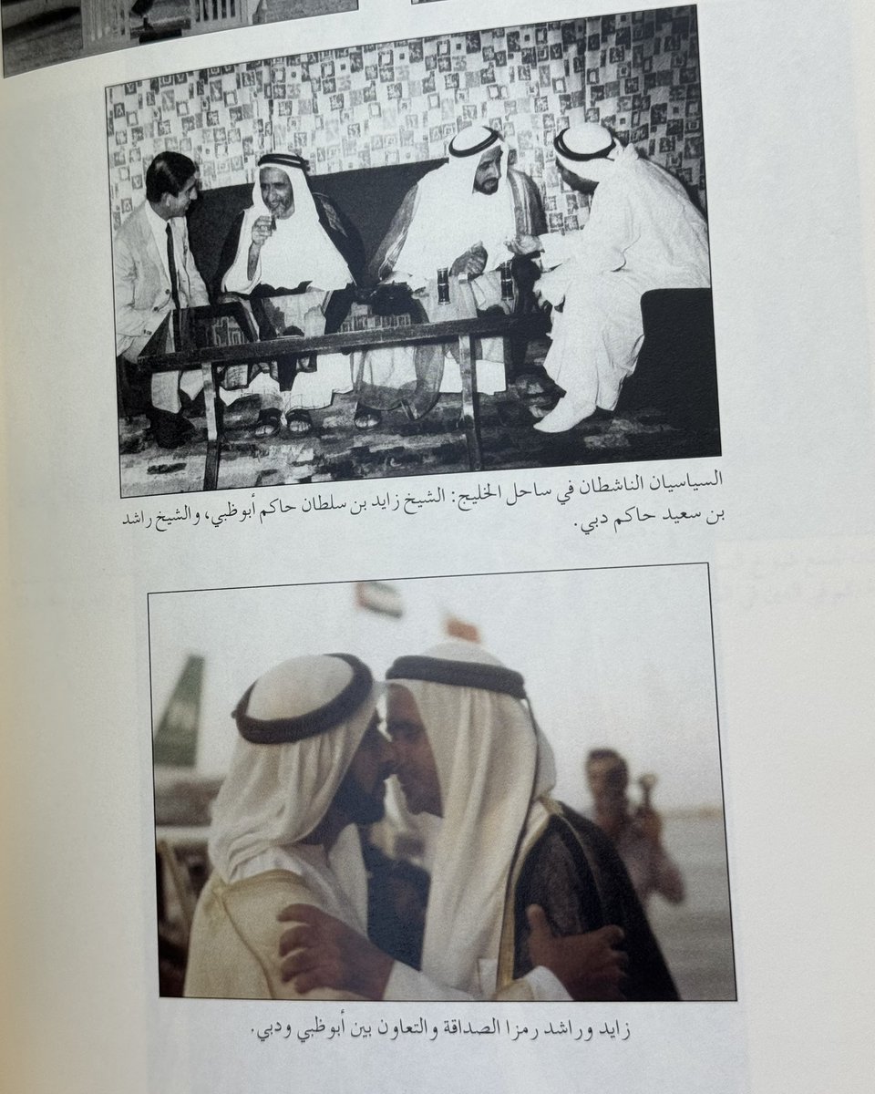 aphrra's tweet photo. "تسلّمه السلطة كان نعمة على أبوظبي" https://t.co/0YlJFH21pZ