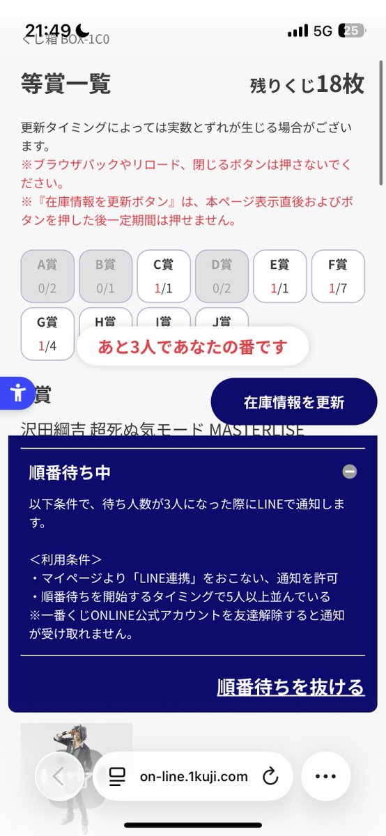 シヌこと以外かすり傷@家垢 tweet media