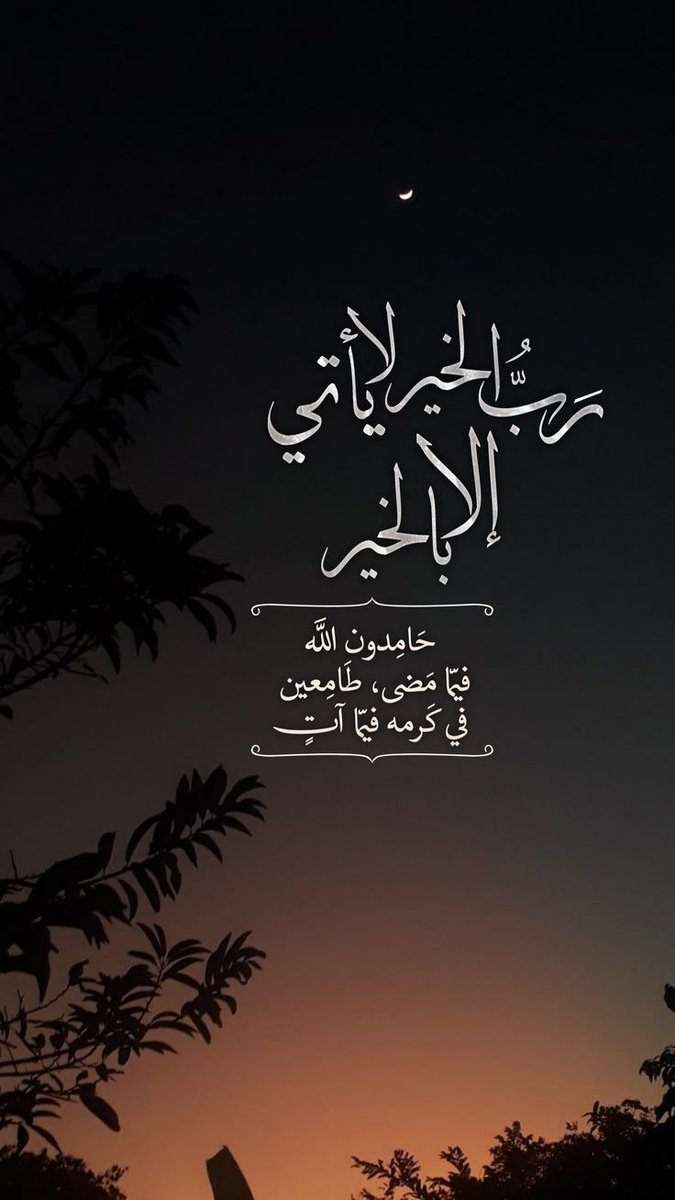 حسام tweet media