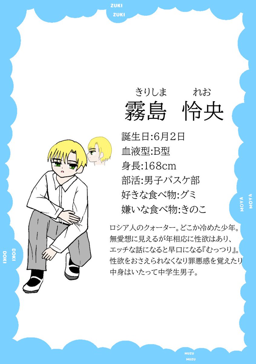 ゆめみかん tweet media