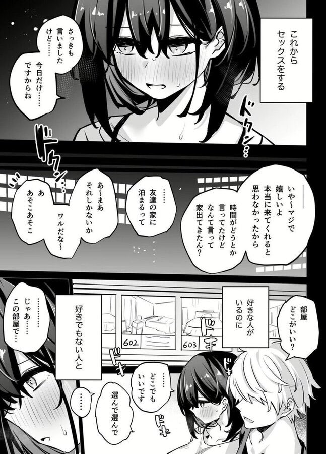 毎日飲んでます51 tweet media