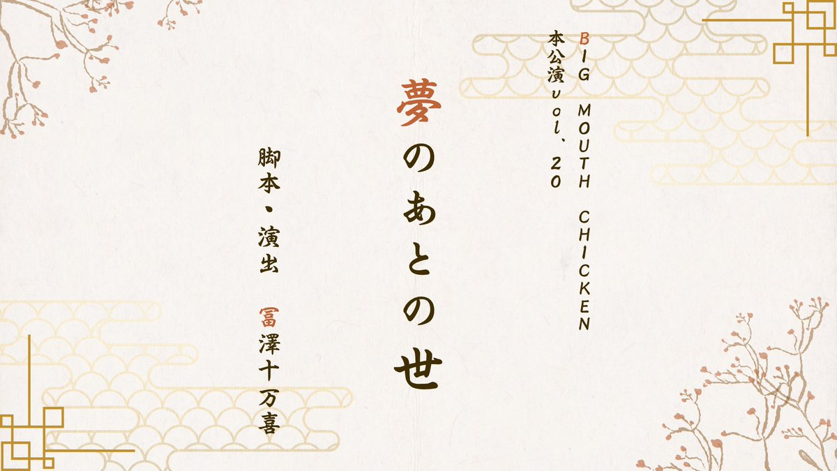 椿木 沙也加 tweet media