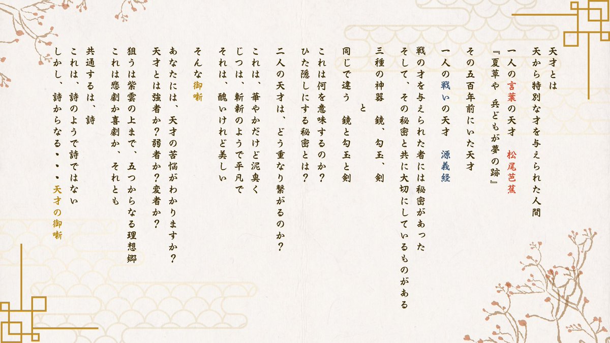 椿木 沙也加 tweet media