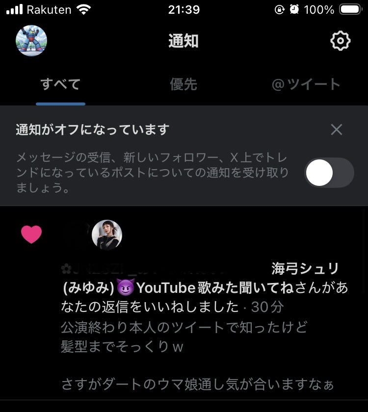 ご、ご、ご本人！？ やっぱ似てますよねw ダートウマ娘通し気持ちまで