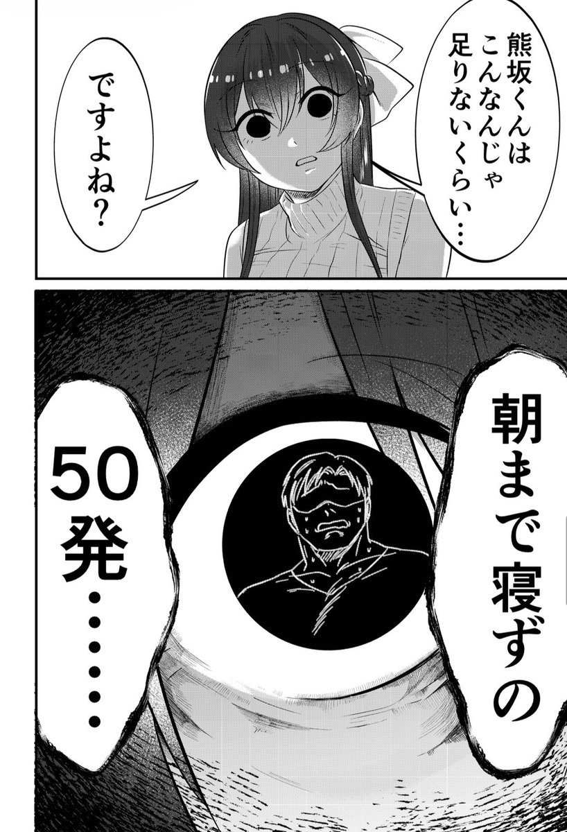🌞あきら🌞 (@damedame_ol) / Posts / X