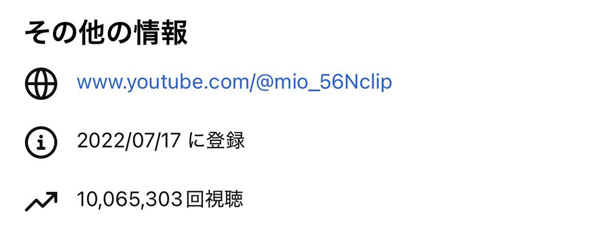 YouTube総再生数1000万大感謝です😽❤️‍🔥