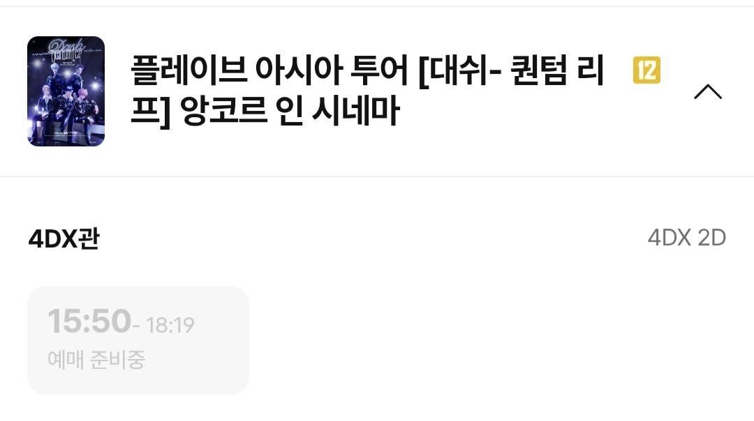 뿌슈슈니 tweet media