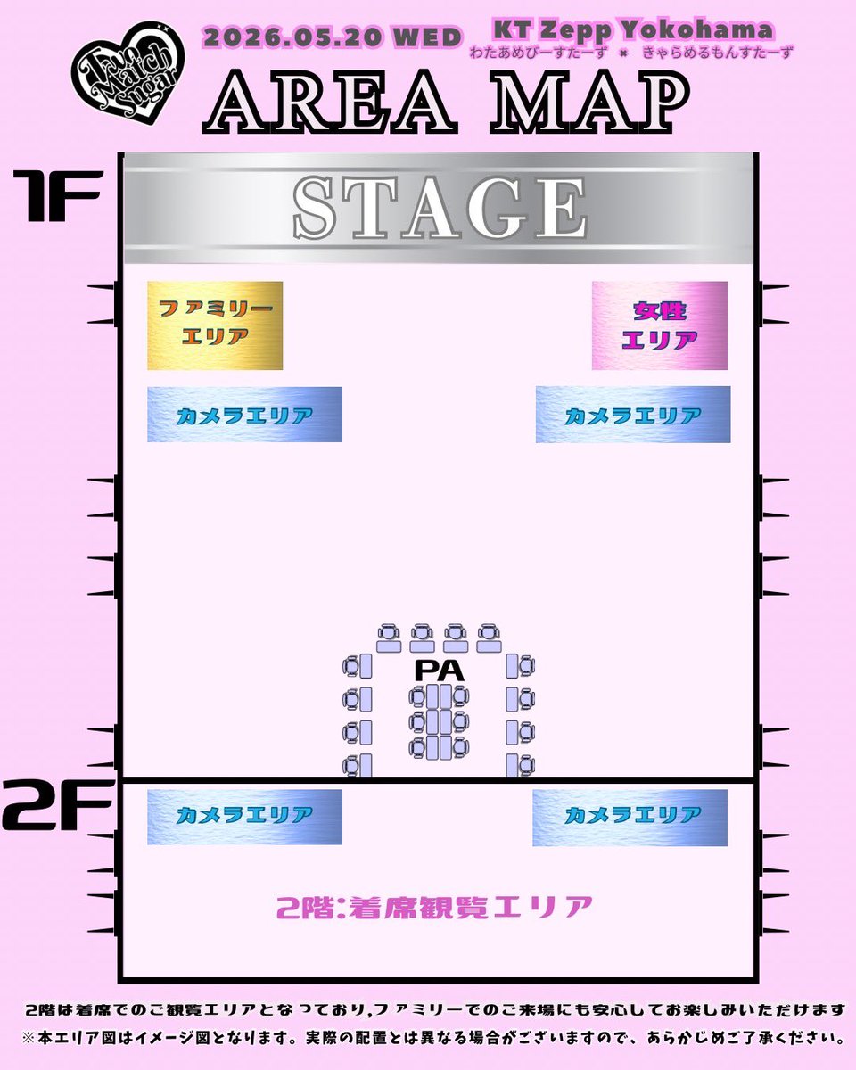 あまいもんず【公式】 tweet media