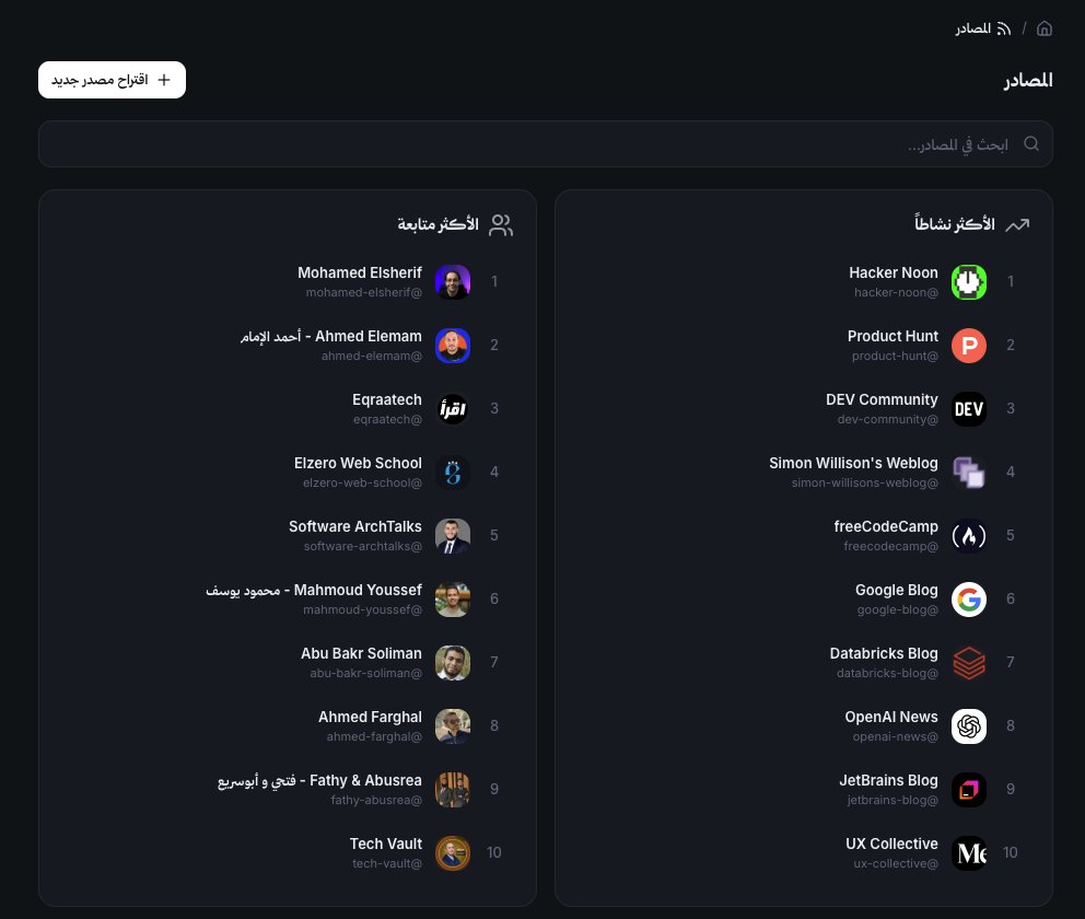 mahyoussef_'s tweet photo. ايه هي المصادر اللي بتتابعوها سواء من Blogs أو YouTube Channels وحابين إنها تكون متوفرة في @majaradev كـ Developer Feed App؟

حاليًا فيه أكتر من 80+ مصدر للمقالات والفيديوهات سواء من محتوى عربي أو أجنبي ، وباذن الله قريب هنحط Ranking و Filtration علشان ما يكونش فيه زحمة خصوصا من بعض المصادر.

فشاركوني كده ايه المصادر اللي بتتابعوها بحيث نزودها في مجرّة لو مش موجودة بالفعل 👇
https://t.co/qQnm9sNpvl