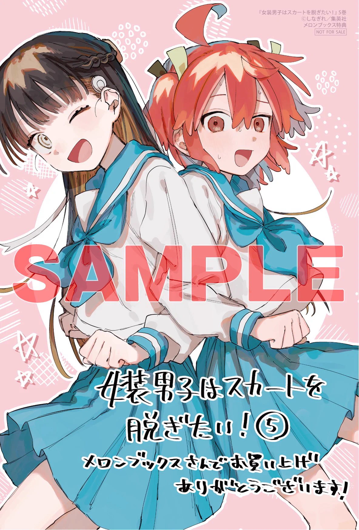 しなぎれ🍼5巻発売中 (@sinanohaka) / X