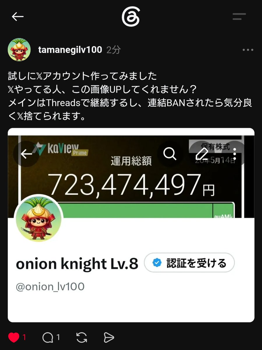 ドナルノᴺᵃˢダック剣士 tweet media