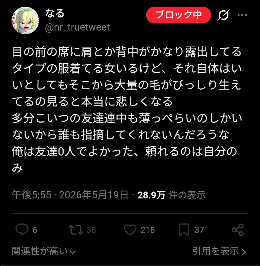 たまやかり tweet media