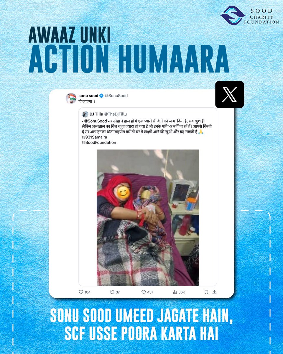SoodFoundation's tweet photo. Some blessings arrive after battles nobody sees. 💙
This smile, this moment, this new beginning — is why SCF never stops showing up.

#SoodCharityFoundation #SonuSood #SCFImpact #HopeLivesHere #HumanityFirst #RealHelp #CompassionInAction #ChangingLives #TogetherForGood https://t.co/sPQunLCnNc
