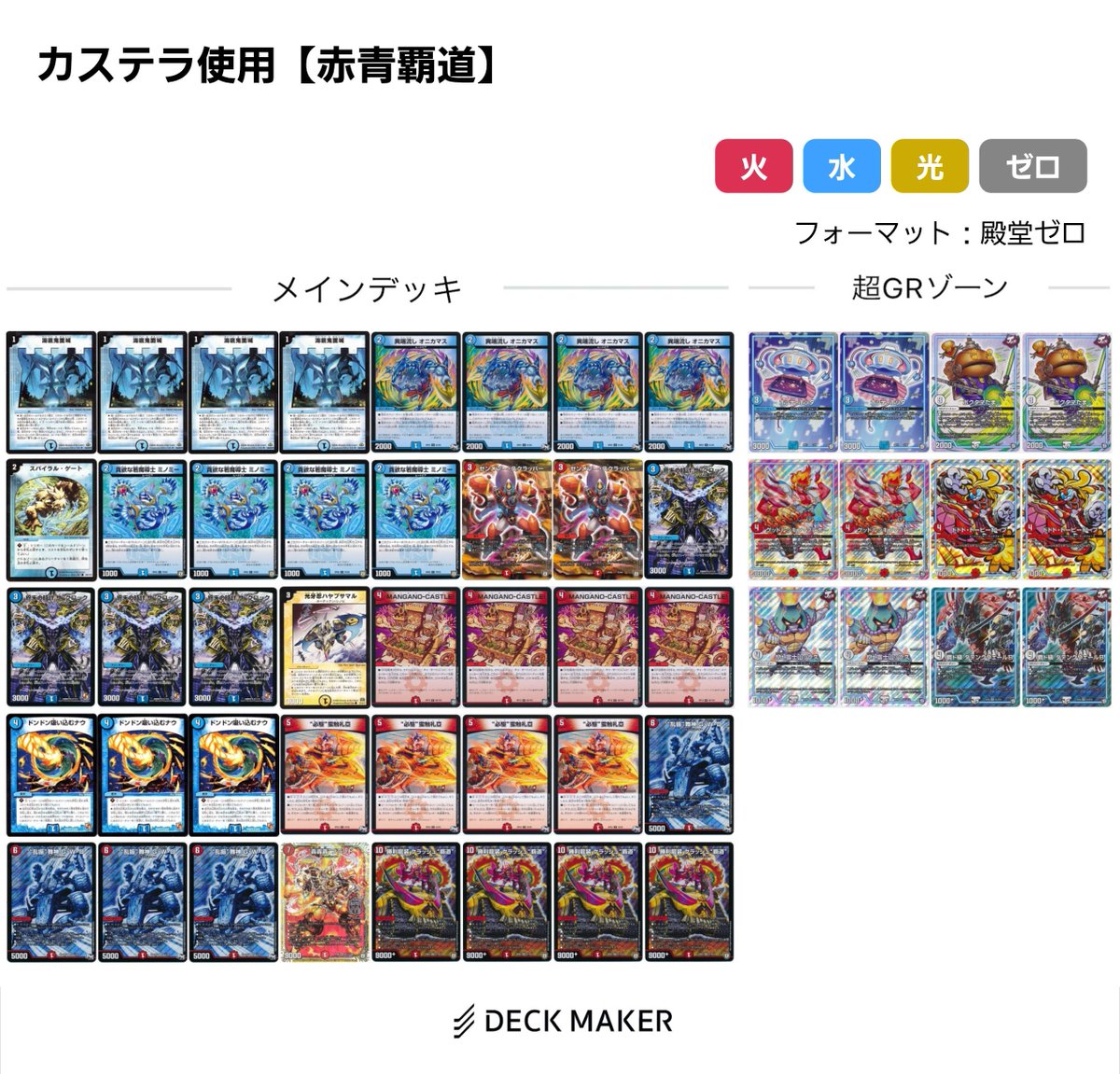 カステラ tweet media
