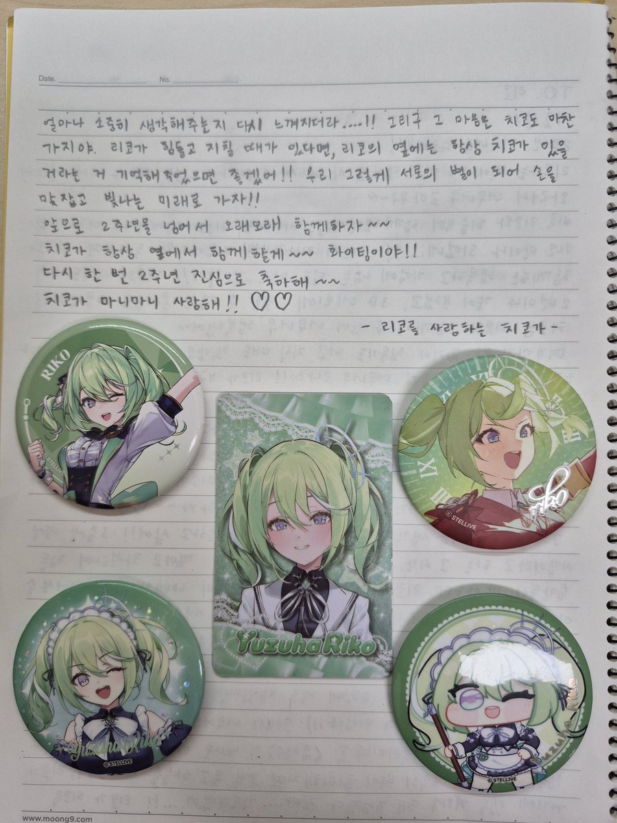 긴 꿈을 꾸는⚔️🍀 tweet media