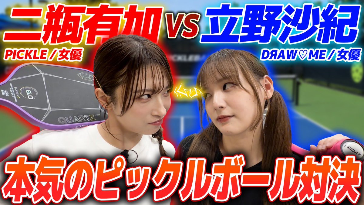 二瓶有加　トレカ 二瓶有加　トレカ