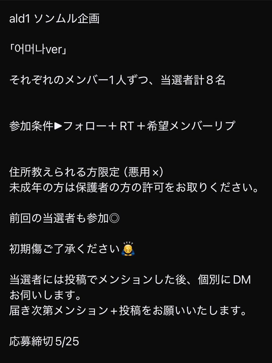 nana tweet media