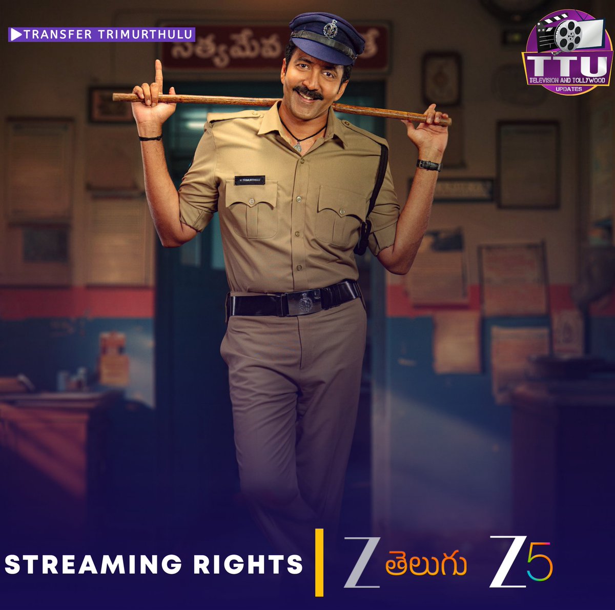 TTUpdates360's tweet photo. #TransferTrimurthulu Satellite Rights Acquired by #ZeeTelugu and Digital by #Zee5

#VaddeNaveen #RashiSingh https://t.co/TGGhpikL5r