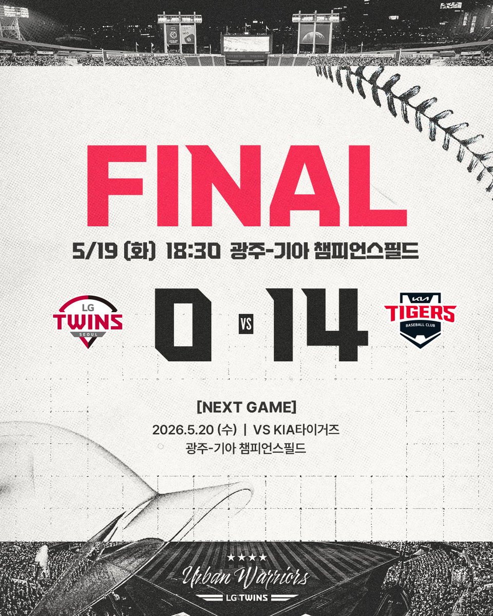 LG TWINS tweet media