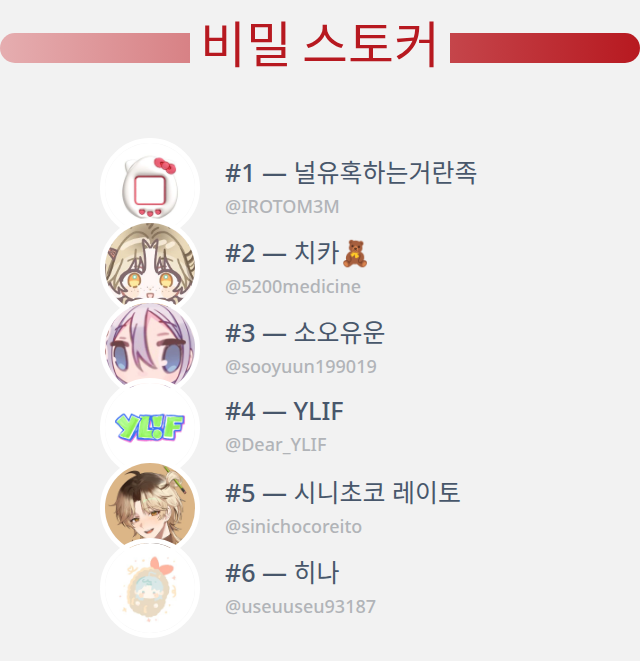 범람 ✧ tweet media