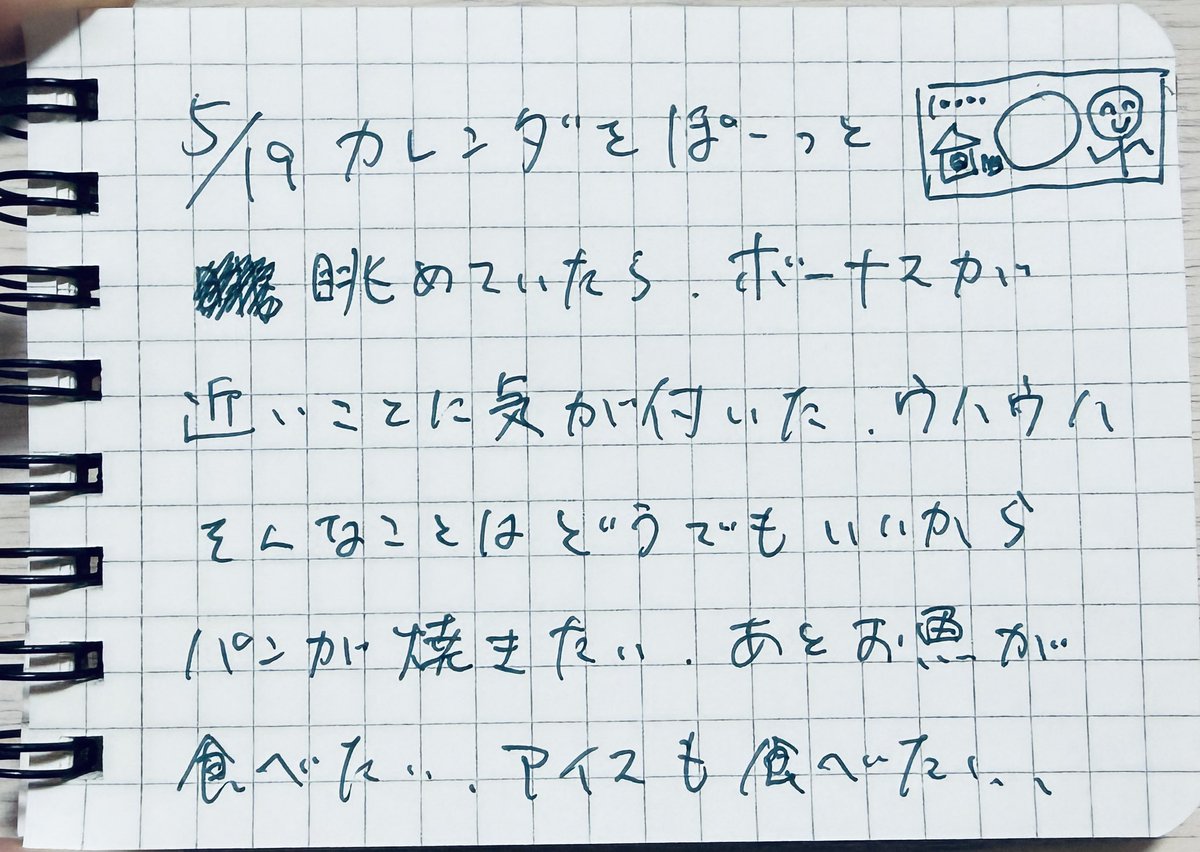 みつい🐻‍❄️ tweet media