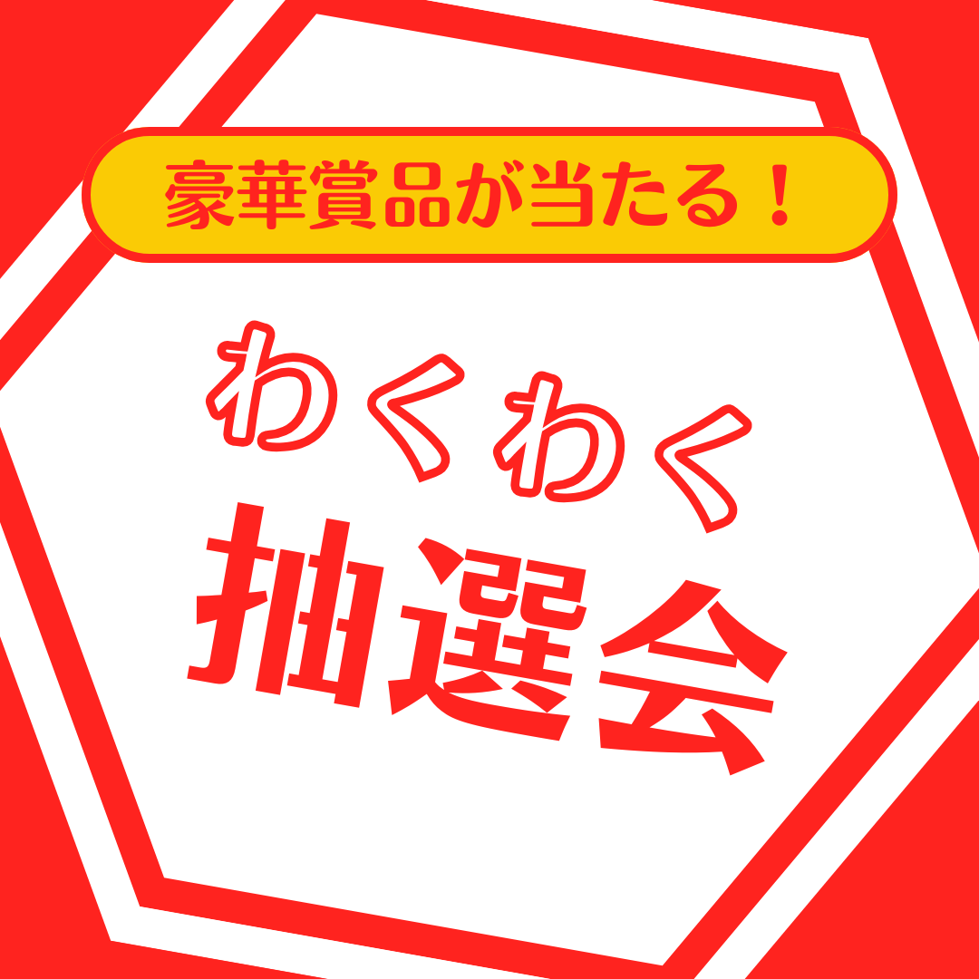 ukipokeca's tweet photo. 【お知らせ】
今週開催となるUkipoke Champion Ships season 2への多数のエントリーありがとうございます。
皆様のおかげで、うきぽけ交流会を運営して無事1周年を迎えることができました😊
大会終了後に感謝の気持ちを込めて参加者の皆様を対象に抽選会を実施します🎁
ぜひお楽しみに✨ https://t.co/mfl3XRZMFi