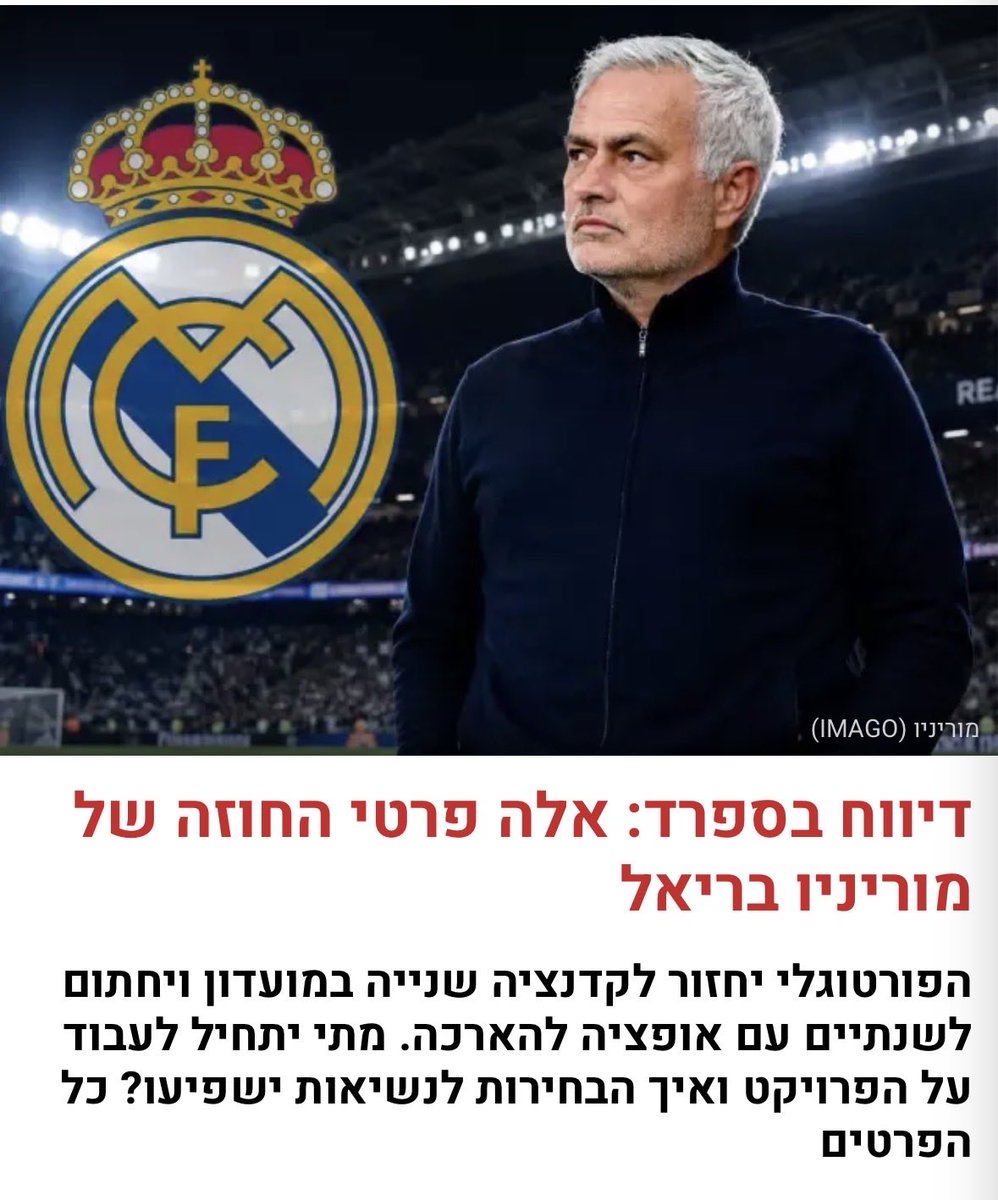 Motty Shabat tweet media