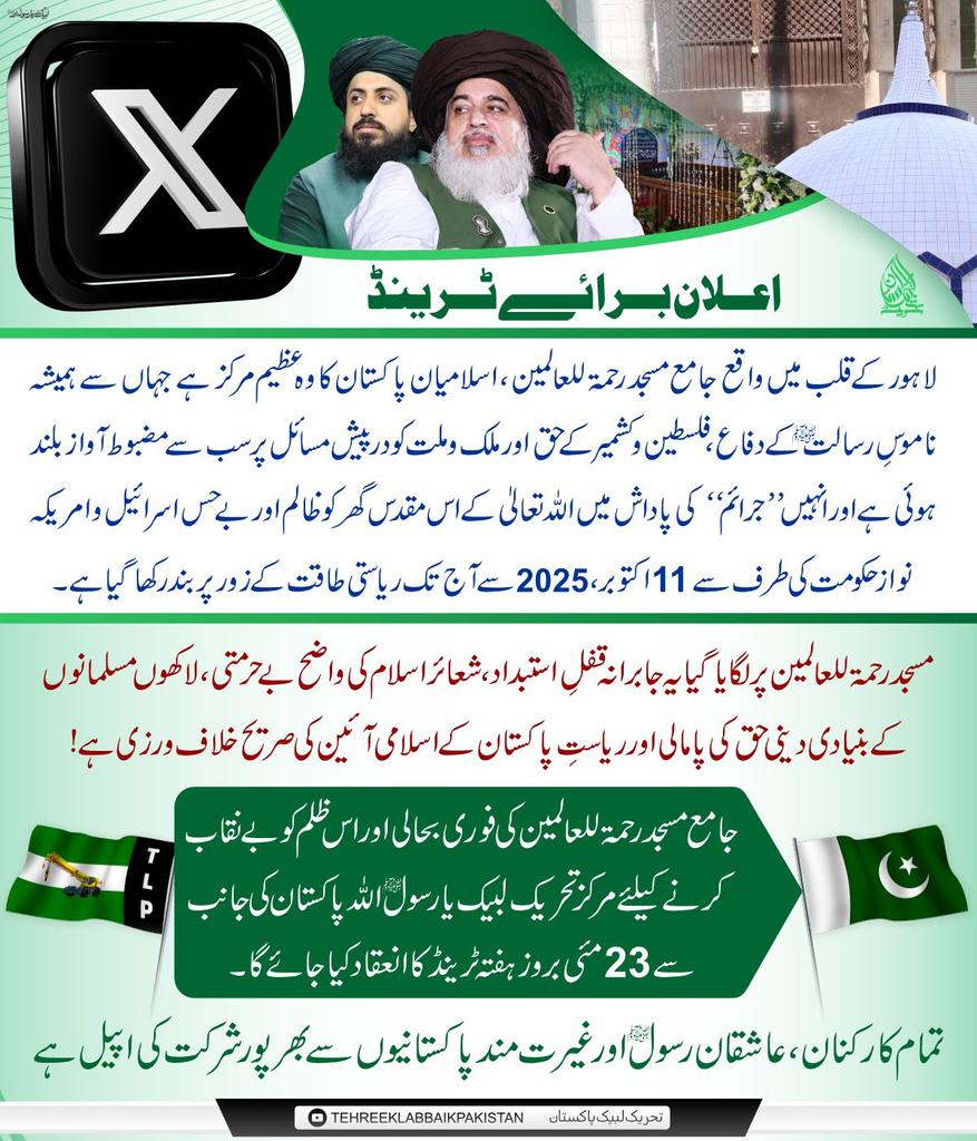 Mian javed tweet media