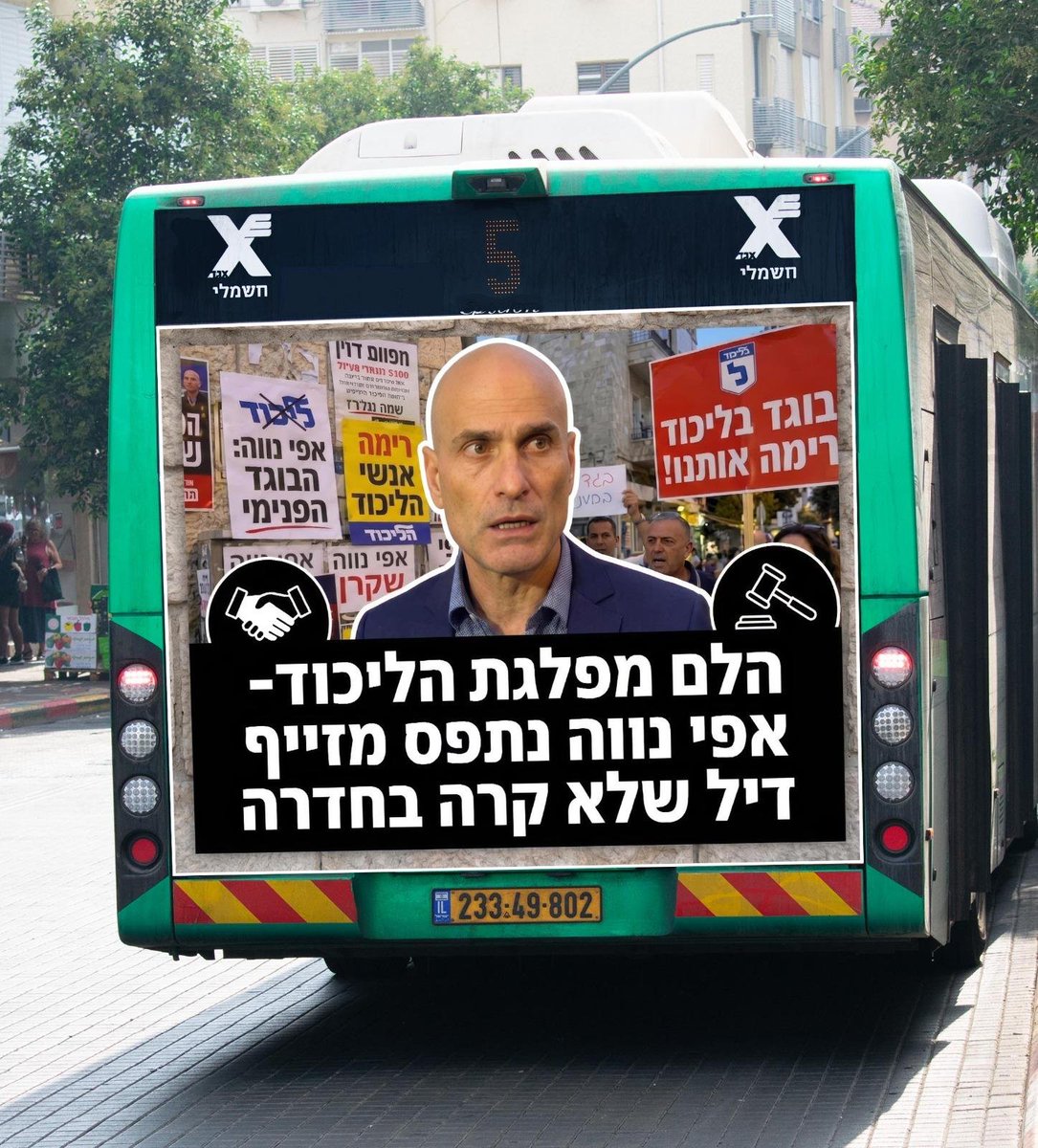 hadas shtaif. הדס tweet media