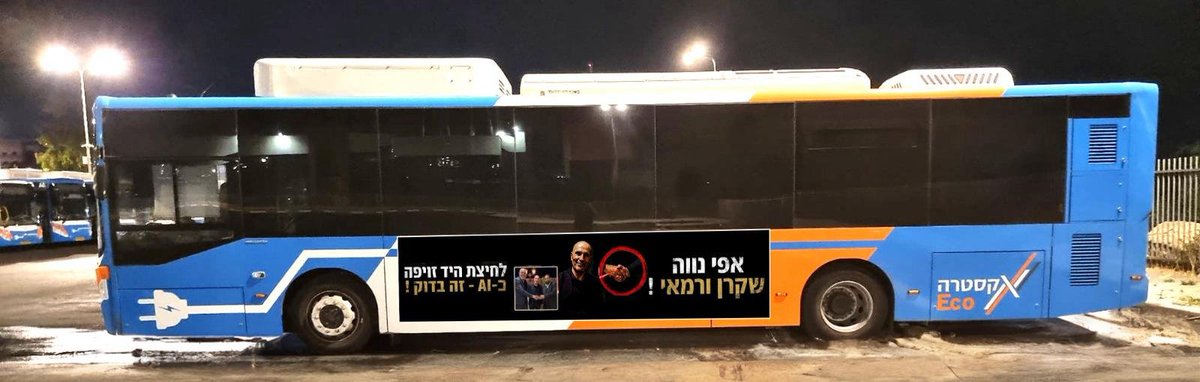hadas shtaif. הדס tweet media